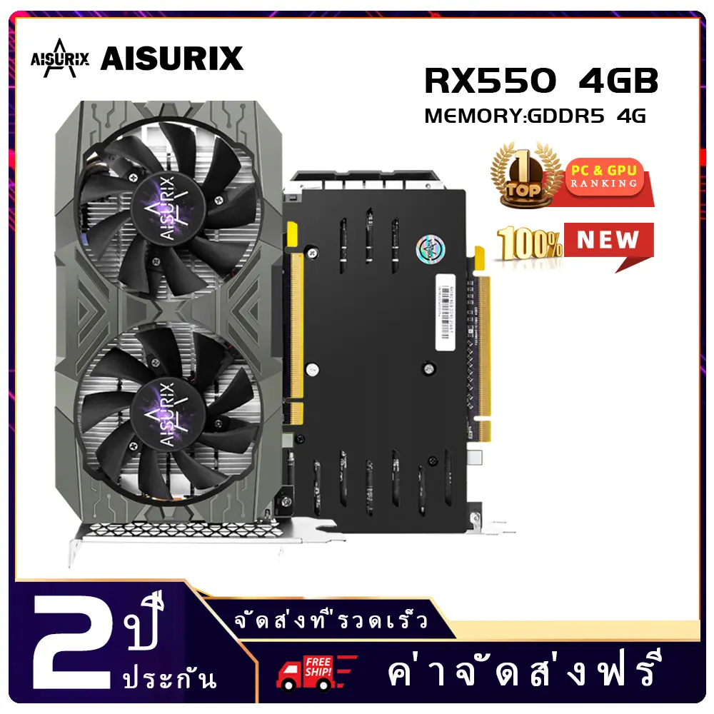 Card VGA AMD RX 580, AISURIX, 8GB, 256Bit, 2048SP, HDMI, Thích hợp cho PC chơi game, Hàng mới về