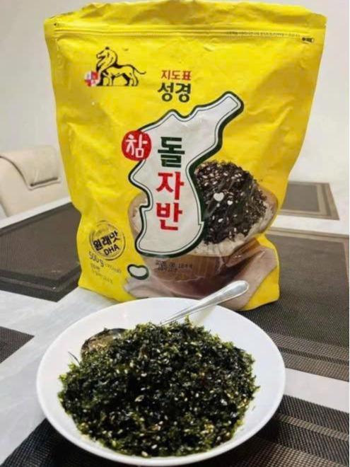  { COMBO 2 Túi } Rong Biển Vụn Rắc Cơm - Rong Biển Ăn Liền Cho Bé Giàu Dinh Dưỡng Hỗ Trợ Tăng Cường Sức Khỏe DHA !!! 