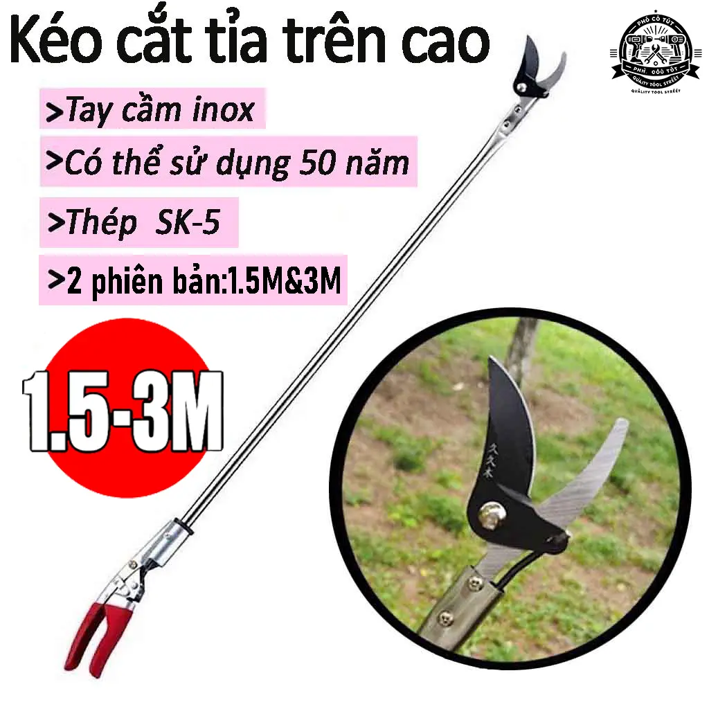 lưỡi kéo dài 1.5mét/1.8-3mét, cán bằng thép không gỉ SK-5, lưỡi sắc bén và chắc chắn, thép cacbon cao