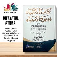 Gambar Buku Kitab Tasawuf KIFAYAH KIFAYATUL ATQIYA dan SALALIM FUDHOLA Syekh Nawawi Al Jawi Syarah HIDAYAH HIDAYATUL ADZKIYA Cetakan DKI Beirut Original dari Lely Shop ITC Kota Surabaya 1 Tokopedia