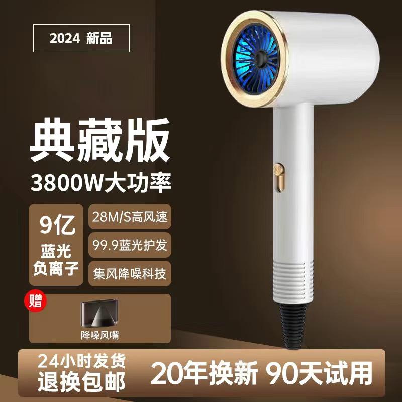 Product Introduction of Authentic German style quick drying hair dryer for household use, with strong wind power, hair salon, hotel specific, high-power negative ion hair care, and silent operation 20