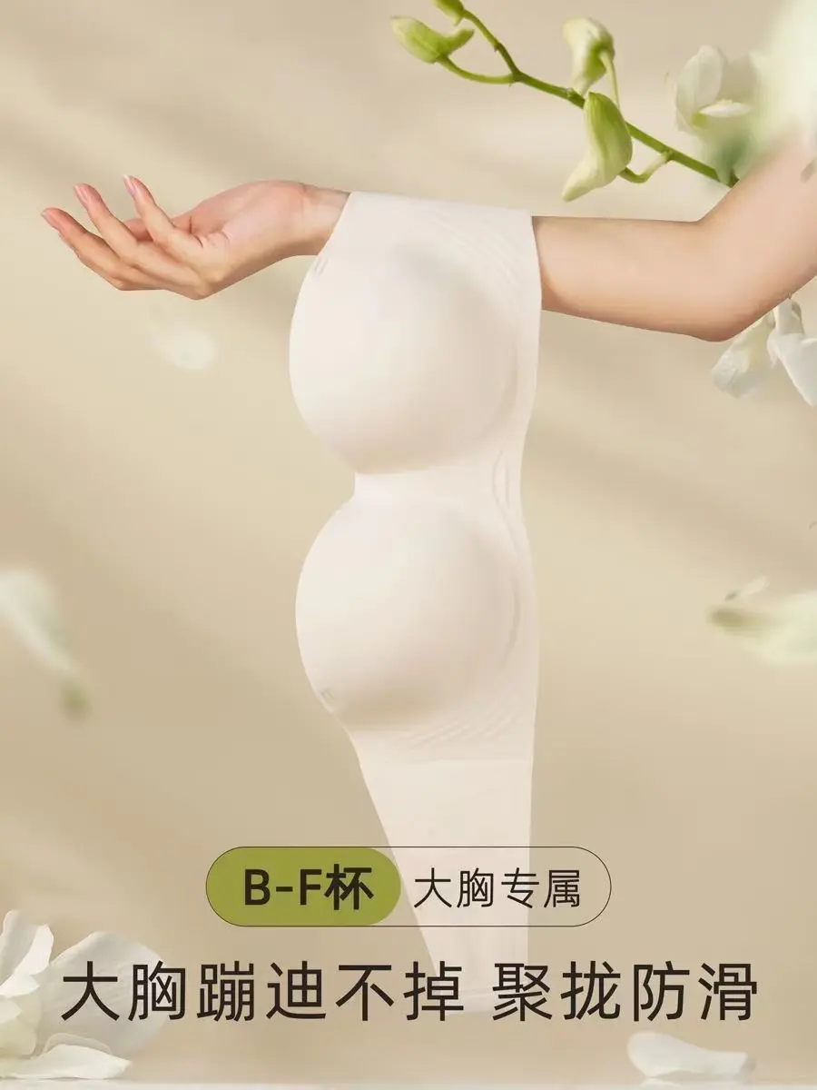 Large size strapless underwear non-slip and non-marking gathering women's tube top chest wrapping large size F cup bra large chest Womenswear Comfort Basic Minimalist