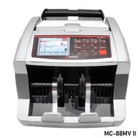 Gambar Mesin Penghitung Uang Otomatis IWARE MC-80 Money Counter with UV - WITH MAGNETIC dari Barcodia Kota Administrasi Jakarta Pusat 5 Tokopedia