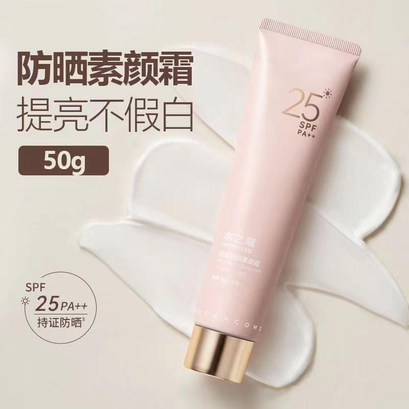 Product Introduction of WATERCOME Water Copy Light Sensation Body Lotion Cream (100g) 15
