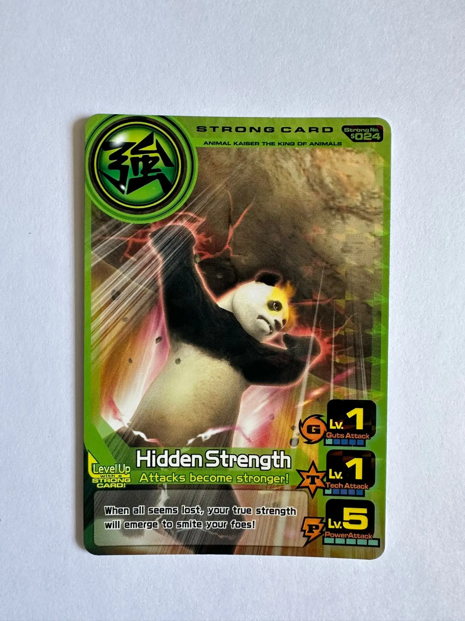 Hidden Strength Strong Card Animal kaiser Version 1