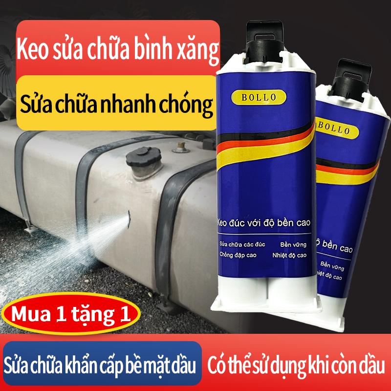 Mua một tặng một Keo dán bình nhiên liệu,keo đúc hàn chịu nhiệt độ cao chất sửa chữa kim loại công nghiệp kết dính ống nước bình nước sửa chữa rò rỉ ống gang keo chống thấm keo dính ống nhựa keo dính chắc chắn