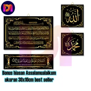 Hiasan dinding kaligrafi ayat kursi 1 set isi 3 pcs - pajangan dinding gantung islamic -kode GF-3 - Hiasan dinding murah