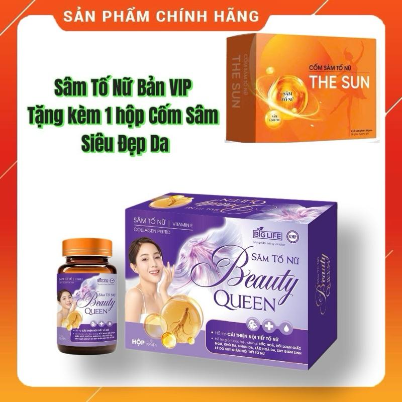  Deal ĐỘC QUYỀN - Mua 1 Tặng 1 chỉ có ở trên Live. Sâm Tố Nữ hàng Chuẩn Xịn tặng 1 hộp cốm sâm Collagen  20 gói thực phẩm chăm sóc sắc đẹp 