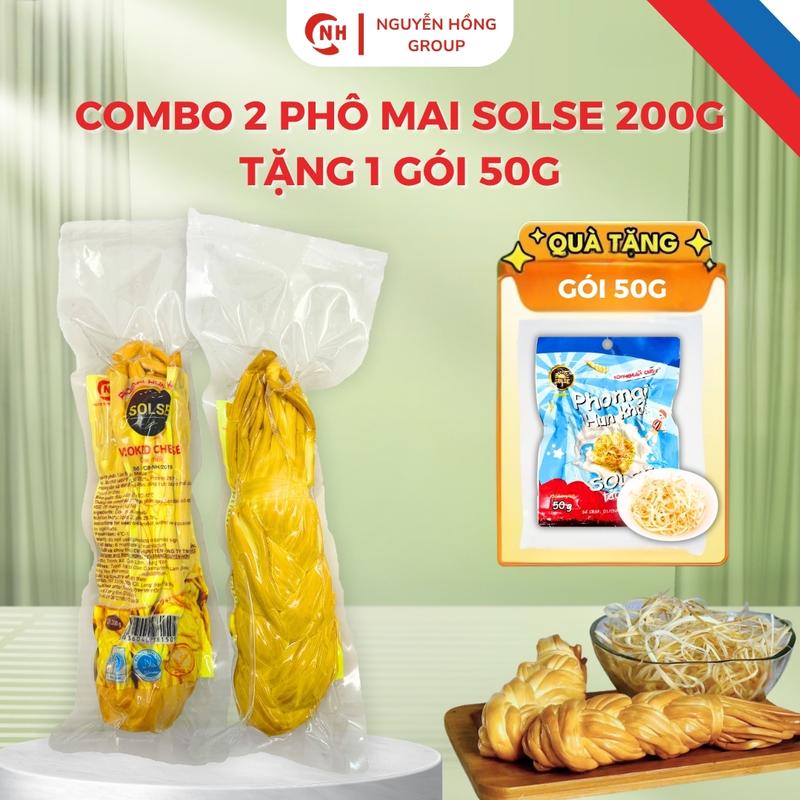   Combo 2 Phô mai dây 200g tặng 1 gói 50g  hun khói xé sợi Solse vị Mặn thơm ngon Nga phô mai dây hun khói phô mai Snack Food Ăn Vặt Thức Ăn 