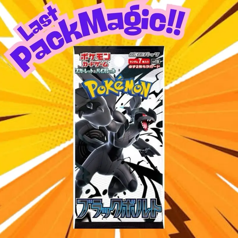 Pokemon Japanese Single Loose Packs - Single packs of Japanese Pokemon cards suitable for all Pokemon TCG collectors - TikTok Shop Malaysia Pokemon Japanese Single Loose Packs - Single packs of Japanese Pokemon cards suitable for all Pokemon TCG collectors - TikTok Shop Malaysia