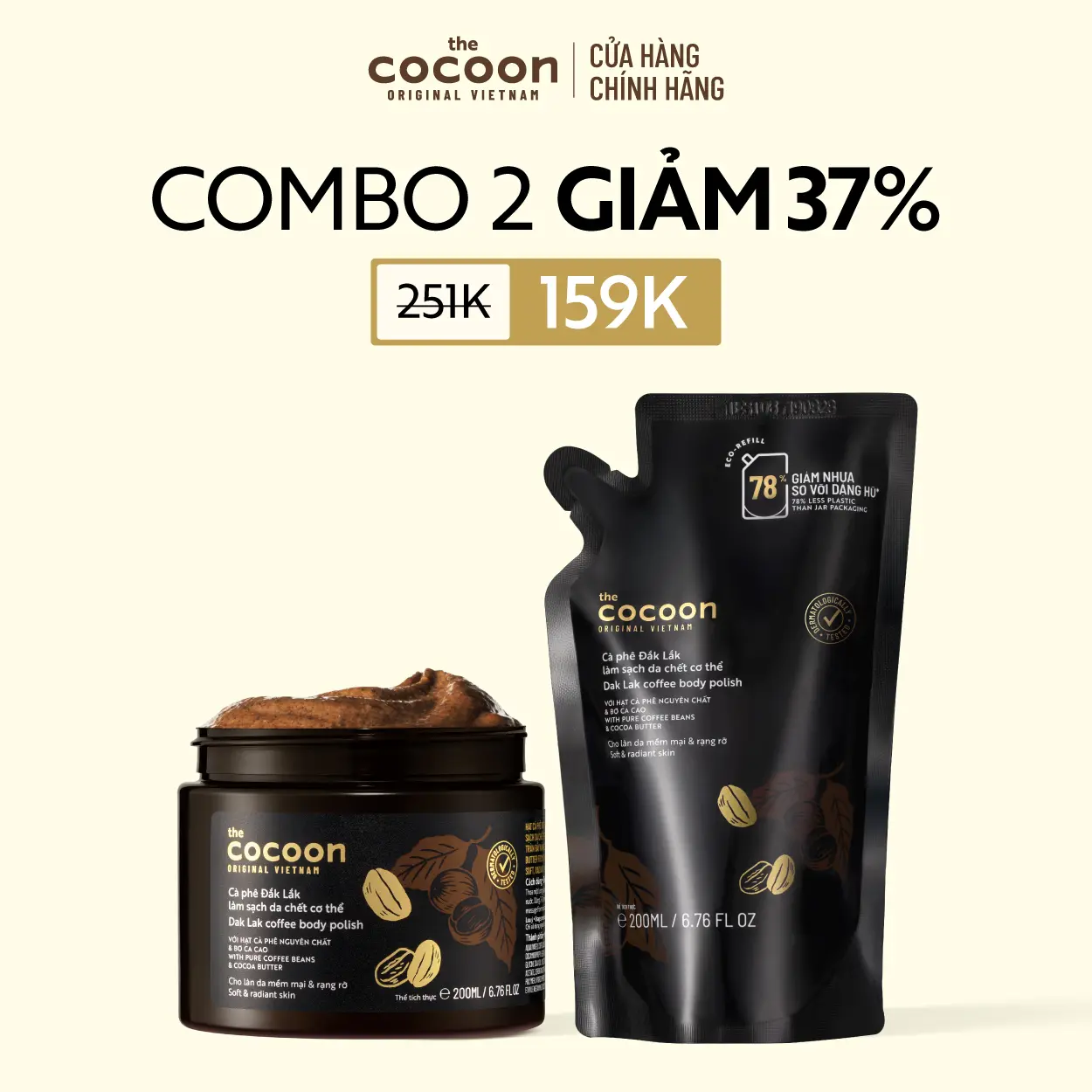 Combo 2 Tẩy Da Chết Toàn Thân Cocoon Cà Phê Đắk Lắk Túi Refill 200ml + Hũ 200ml