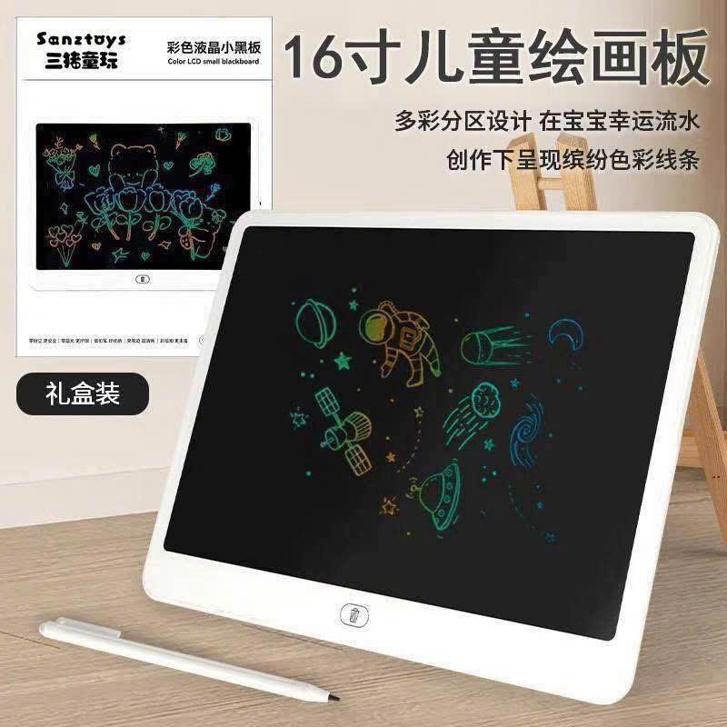 Bảng LCD size 16inch size 34x25cm rất to nhé ạ Bảng Viết Tự Xoá 3D