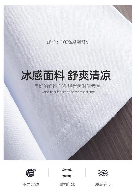Product Introduction of Short-Sleeved T-shirt Suit Men's Summer New Snow Mountain Printing Fashion Trendy Slim Fit Large Size Sports Two-Piece Suit 3