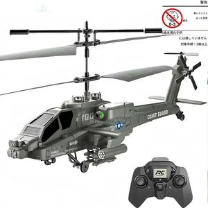 リモコンヘリコプターおもちゃ、2.4GHz、3.5チャンネル、ジャイロ＆LEDライト、高度保持機能付き、子供、大人、初心者向け