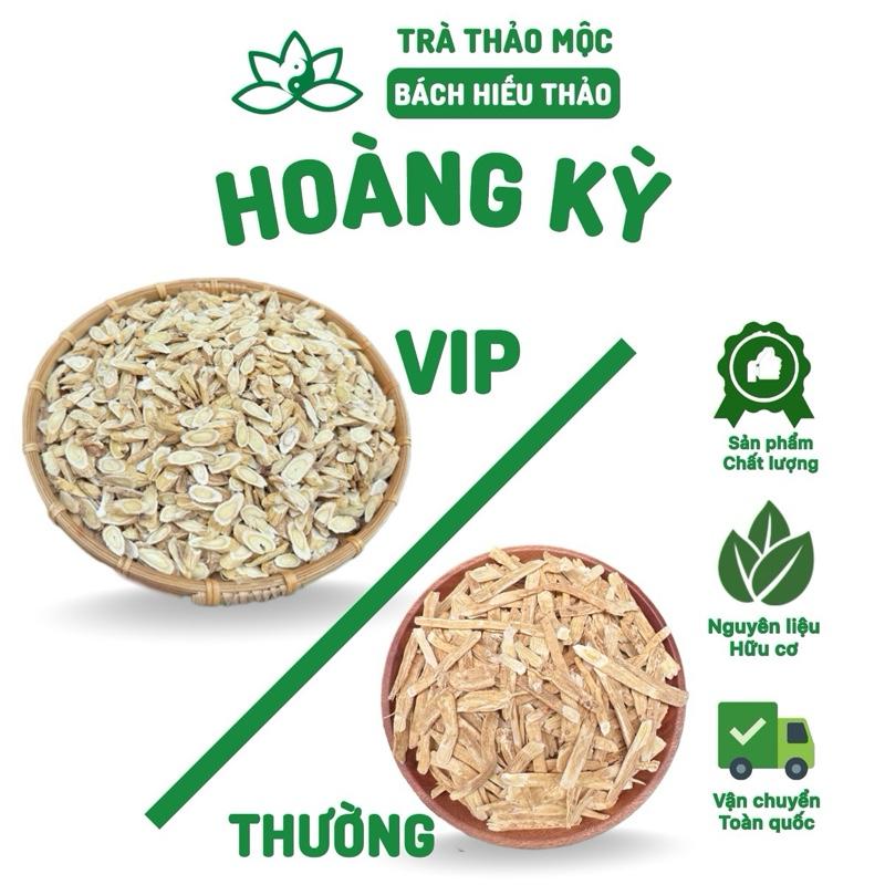 Hoàng Kỳ Bổ Khí Bách Hiếu Thảo trà thảo mộc