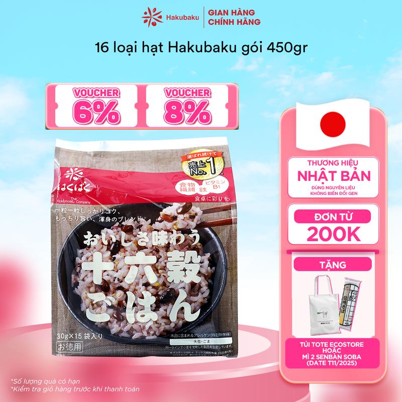 Mix 16 loại hạt dinh dưỡng HAKUBAKU Nhật Bản gói 450gr cho bé ăn dặm làm sữa hạt ngũ cốc, vitamin, chất xơ x2Bù khoáng chất , Kiểm soát cholesterol , Không cần ngâm