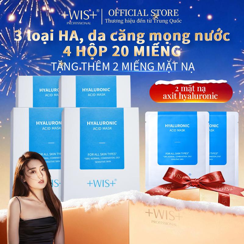 【Combo 2 hộp 10 miếng  +WIS + Mặt nạ Hyaluronic Acid siêu dưỡng ẩm sâu cho da cải thiện làn da khô và xỉn màu hỗ trợ phục hồi da khô căng và chăm sóc da hàng ngày chứa nhiều loại dưỡng chất nhẹ nhàng phù hợp với mọi loại da 