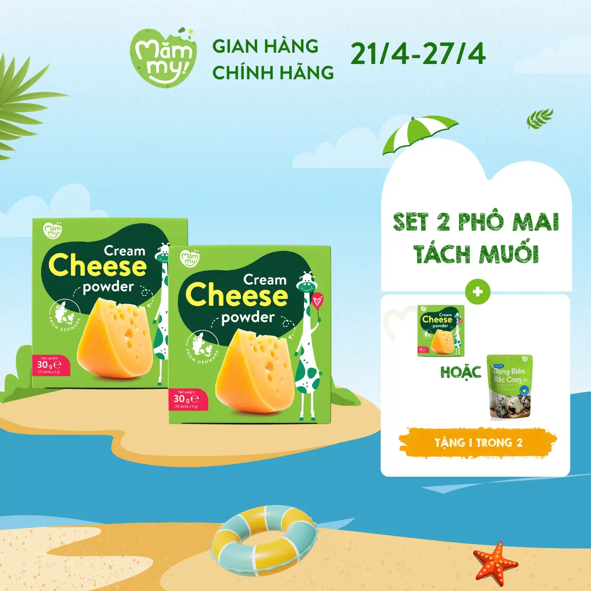 [Mua 2 tặng 1 hoặc rong biển rắc cơm] Combo 2 hộp phô mai Mămmy (rong biển ít mặn, không tanh) dinh dưỡng phù hợp cho bé 6 tháng tuổi.