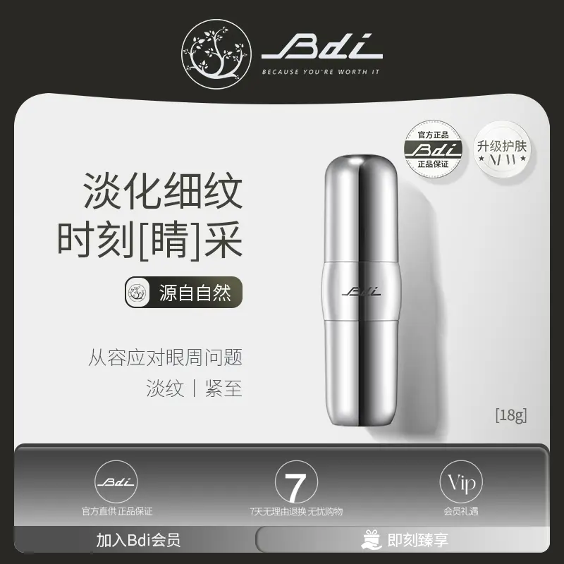 Bdi Time Peptide Revitalizing Eye Cream for Anti-Aging