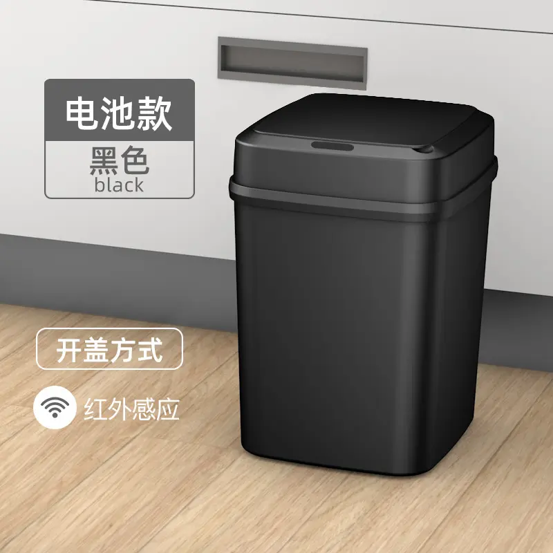 Thùng rác, màu đen, chạy bằng pin với cảm biến 1