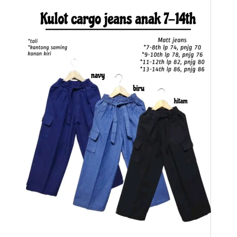 KULOT CARGO JIENS ANAK USIA 7-14 TAHUN.