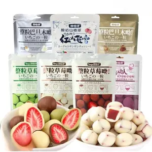 G-SPEEDS [HALAL] Tonys Chocolate Strawberry coklat stobery import murah