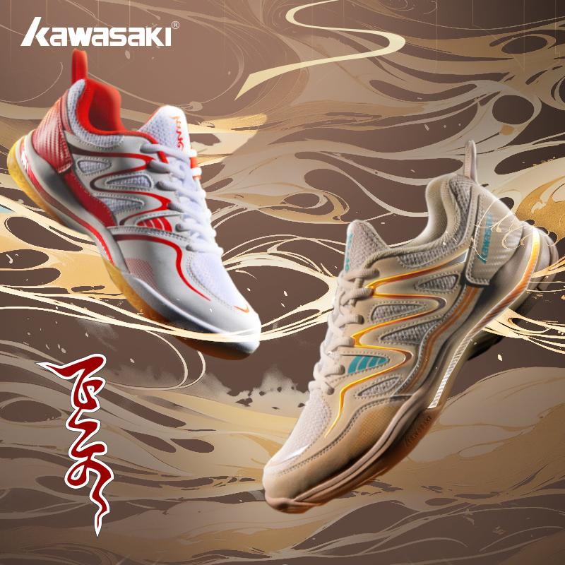 Giày Cầu Lông Kawasaki Apsaras Bay Dành Cho Nam Và Nữ Giày Thể Thao Tập Luyện Chuyên Nghiệp Thoáng Khí Không Trơn Trượt Chống Mài Mòn Hấp Thụ Sốc Phong Cách Cổ Điển K2B31-C32016 Hàng Mới Về 2025