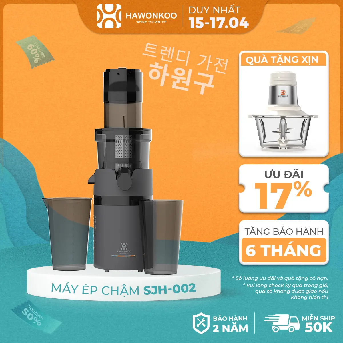 Máy Ép Chậm HAWONKOO SJH-002 200W 800ML Hàng Chính Hãng Bảo Hành 12 Tháng - Thương Hiệu Hàn Quốc