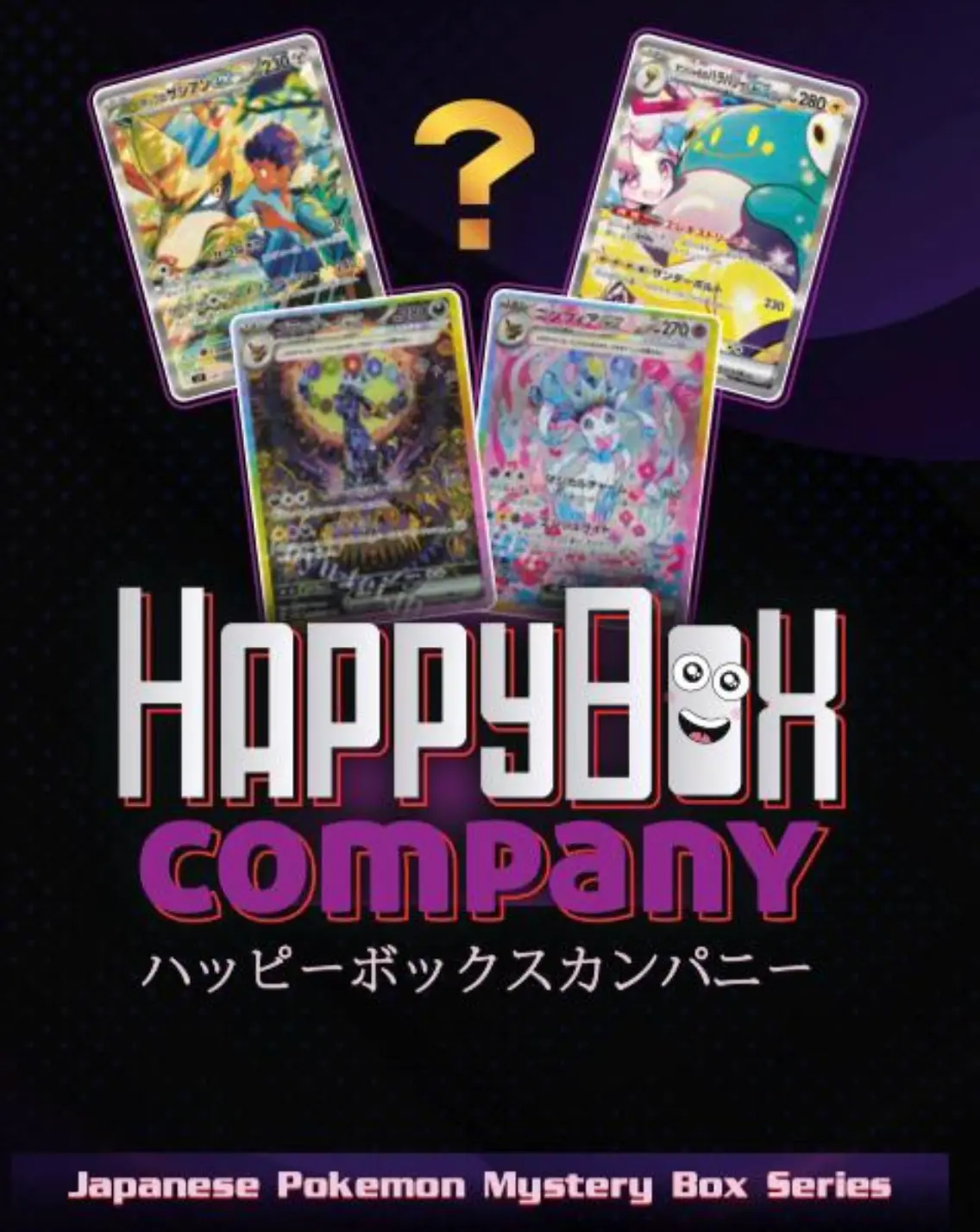 Happy Box Blind Box Battle Partners Heat wave