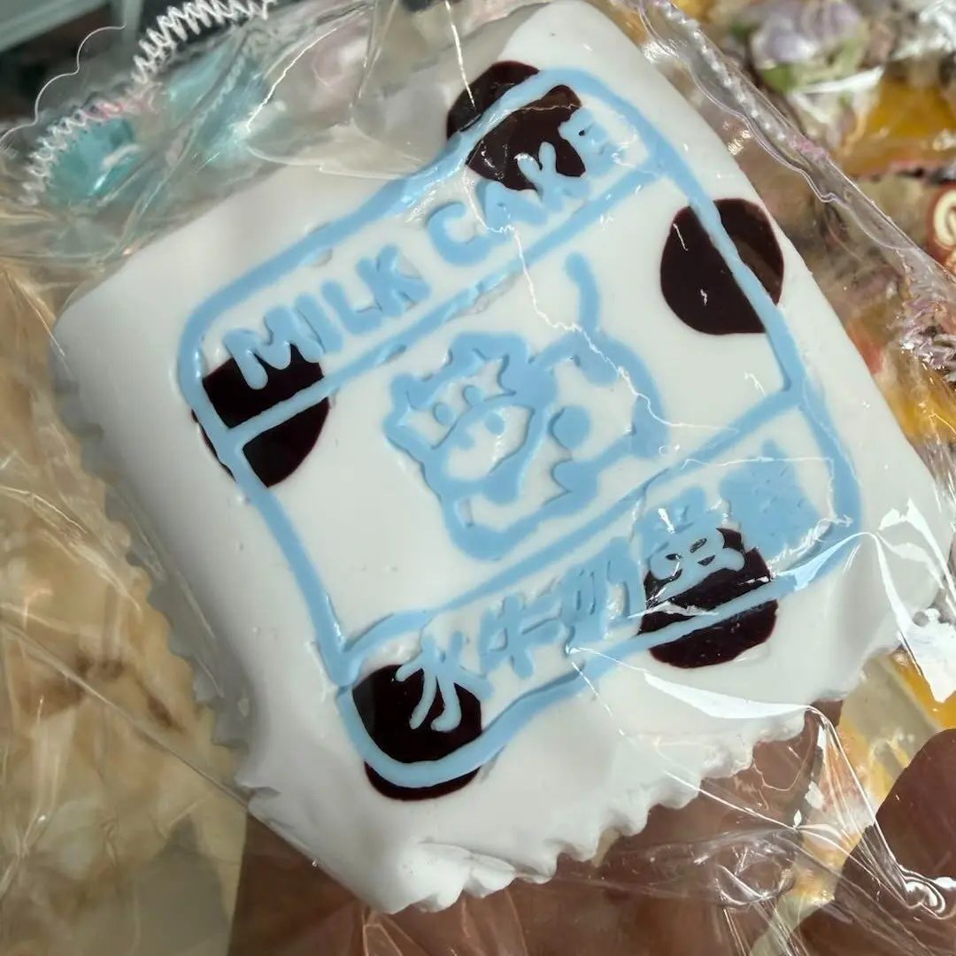 Pekopeko 新作ミルク水感ケーキ｜極上ふわもち癒し｜プレゼント