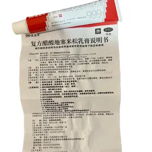 Salep 999 Pi Yan Ping / Piyan Ping - Obat Kulit Gatal - 20g