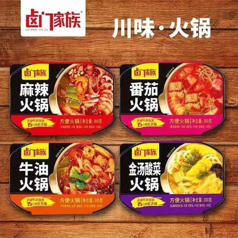 Lu Men Jia Zu Instant Hotpot Vegetable Self-Heating Pot with Vermicelli & Seasoning Packet - 360 Day Shelf Life