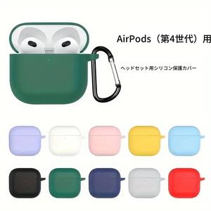 シリコンイヤホンケース フック付き、耐衝撃イヤホン保護カバー、AirPods 4用イヤホンプロテクター、イヤホンアクセサリー