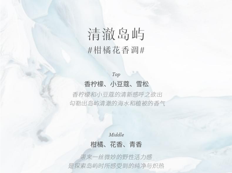 Product Introduction of DearIrean Fragrance Plaster Hanging 6