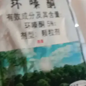 Huan Qin Tong  Herbisida Hexazinone 500g untuk Penghilangan Tumbuhan Tidak Diinginkan pada Pohon Besar dan Bambu Efektif Membasmi Rumput