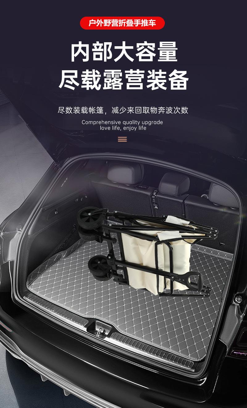 Product Introduction of Folding camping trolleys with large capacity shopping carts 0