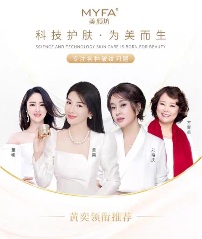 Product Introduction of Collegen peptide anti wrinkle cream 9