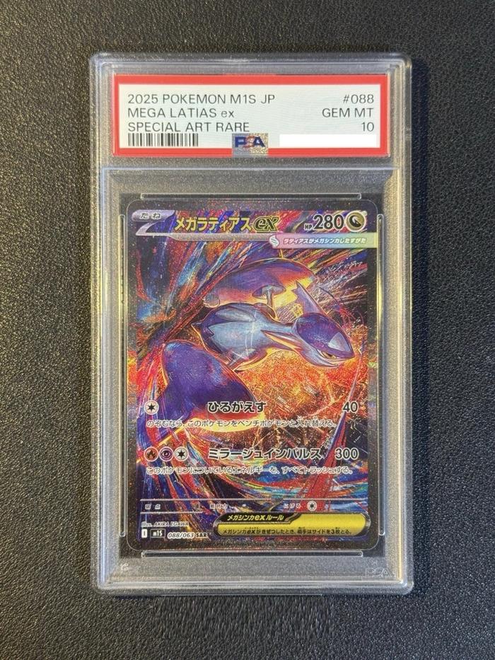 pokemon card mega latias ACE GRADED 10 GEM MINT 163/132 MEGA EVOLUTION Vault TCG perfect for showing off or putting on display M Latios-EX | XYRoaring Skies