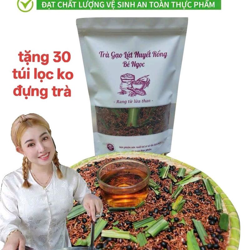  2 ký : trà gạo lứt huyết rồng đậu đen xanh lòng đậu đỏ lá dứa gừng  Không Đường 