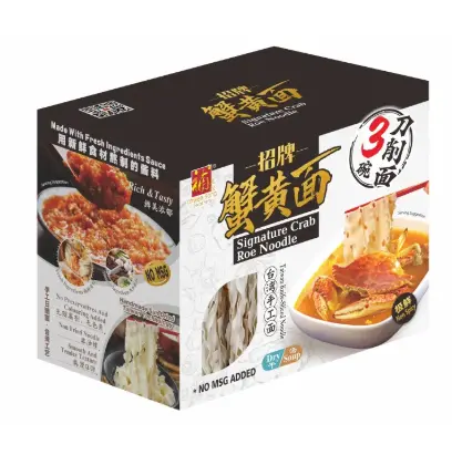 Taiwan Knife Sliced Noodle 435g ( Flavors to choose)