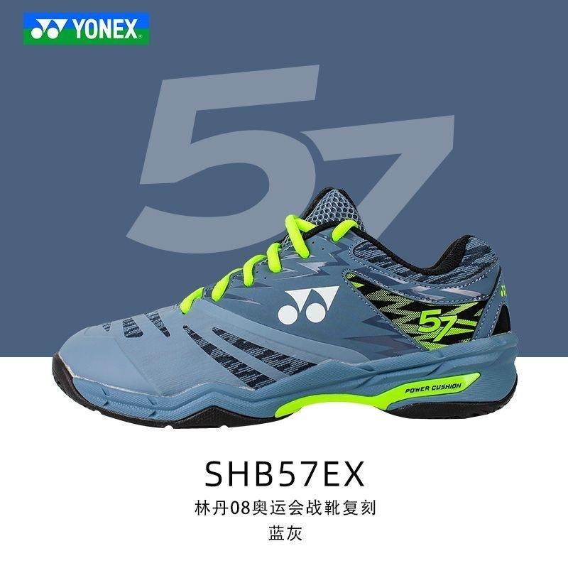 Yonex Professional Badminton Shoes SHB57EX Men Women Anti-slip Shock Absorption Lindan Sports Shoes 4