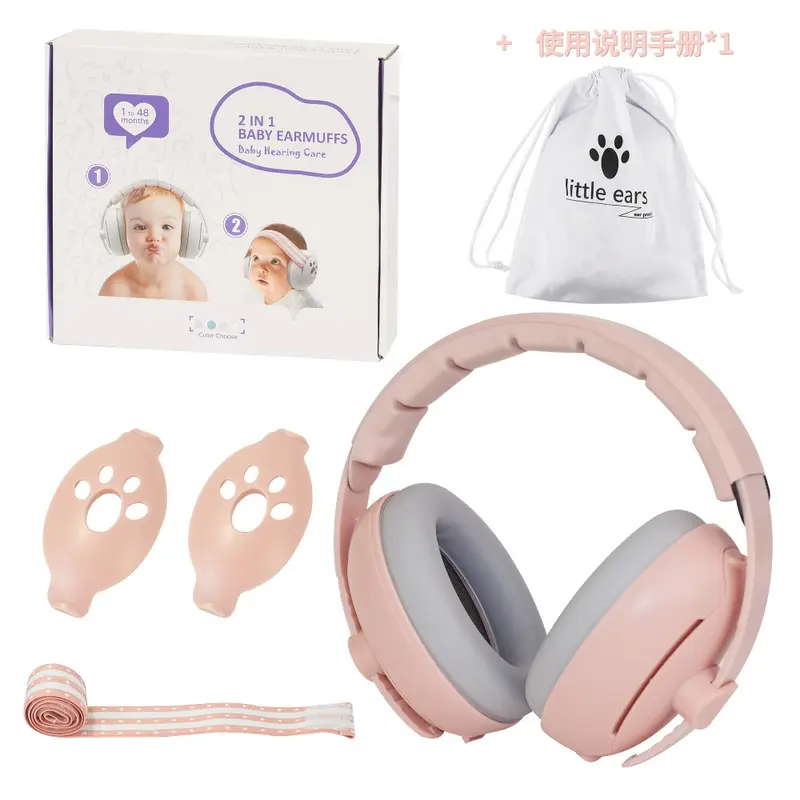 Tai nghe bảo vệ Tai cho Em Bé chất lượng cao, 2 trong 1, cải thiện giấc ngủ, thiết kế Có Thể Chuyển Đổi, khử tiếng ồn cho Em Bé, có thể điều chỉnh, bền, có thể được sử dụng như một chiếc bịt tai giảm tiếng ồn 0