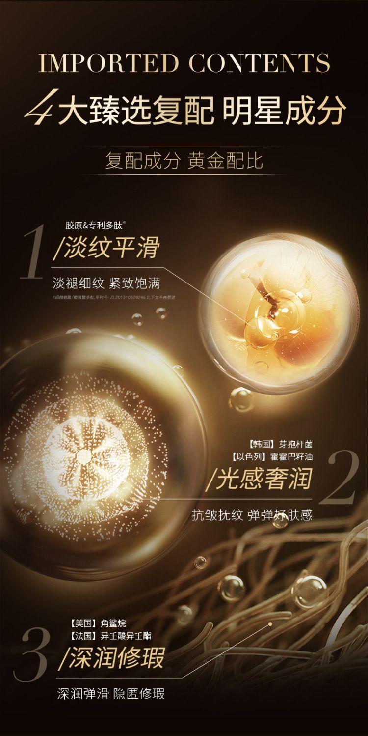 Product Introduction of Moncylan-cordyceps nicotinamide for Lady Cream Firming Anti-Wrinkle Cream Moisturizing Tender Skin Concealer Brightening Lazy Skin Toning Cream 4