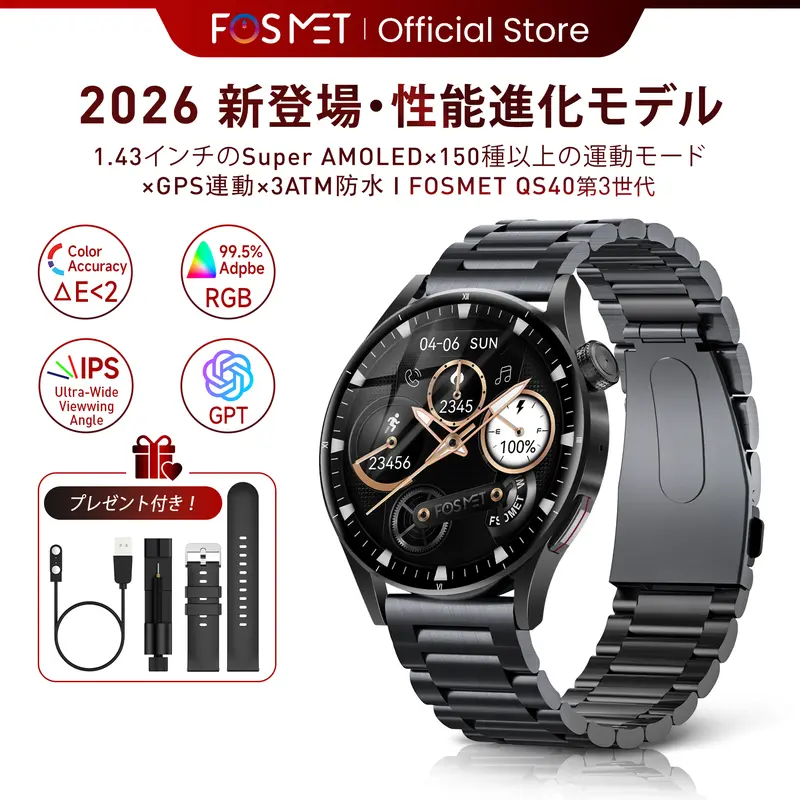 大人気【2026最新・第3世代】スマートウォッチ Chat GPT FOSMET QS40