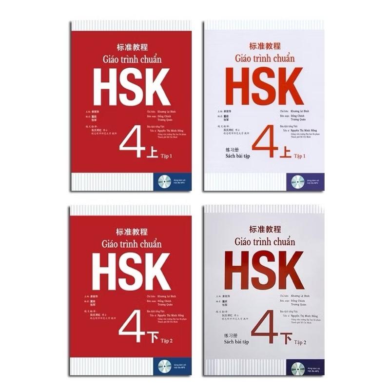Sách - Giáo trình chuẩn HSK 4 SGK 1,2 + SBT 1,2 Bản đẹp đen trắng Kèm file nghe