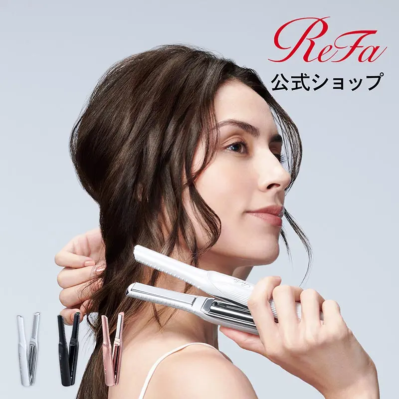 ReFa公式】リファ フィンガーアイロン ST ミニヘアアイロン ストレート
