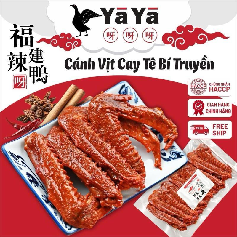 Cánh Vịt Cay Yā Yā Tê Bí Truyền - ( SẼ CÓ LÔNG MĂNG ) Túi Hút Chân Không 6 Cánh Tiện Lợi - Sản Phẩm Chứng Nhận HACCP - Giao - Miễn Phí Vận Chuyển