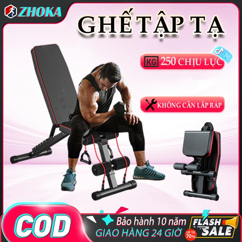  【ZHOKA Ghế thể thao đa chức năng gấp Thiết bị tập thể dục gia đình ngồi lên bảng + ghế tạ một ghế nhiều sử dụng dễ dàng lưu trữ không chiếm đất chịu tải 300kg ổn định và bền 