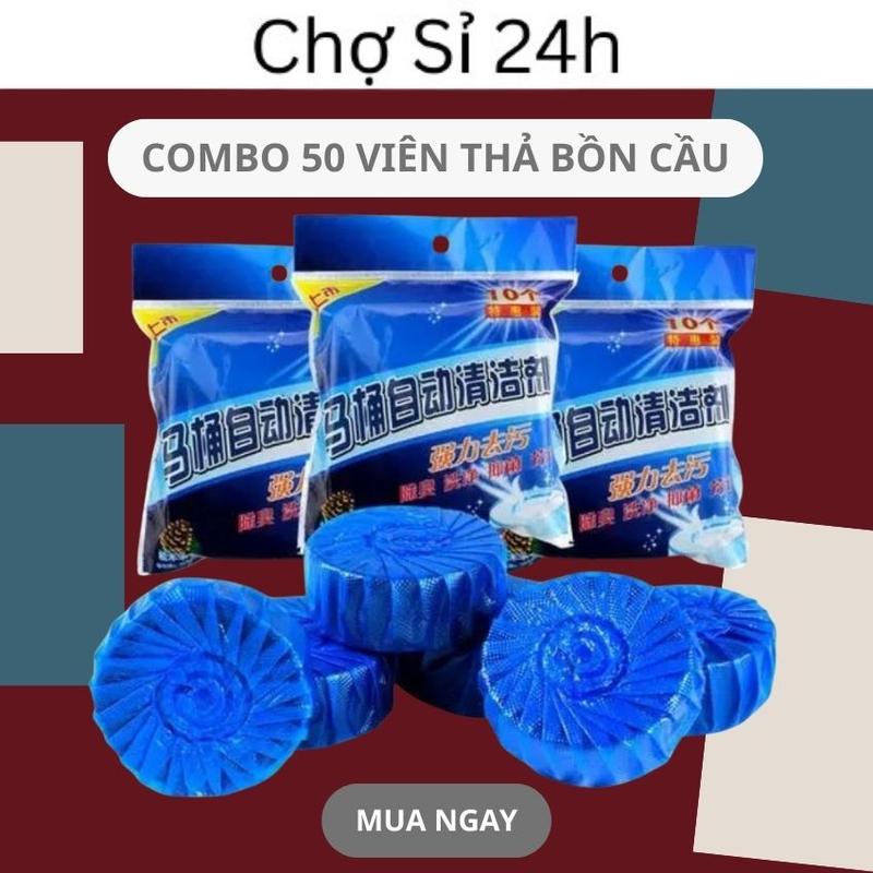 Combo 50 Viên Viên Thả Bồn Cầu Khử Mùi Hôi Sạch Mảng Bám Vi Khuẩn Viên Thả Toilet Diệt Khuẩn Tẩy Sạch Vệ Sinh Vết Bám Bẩn Làm Sạch