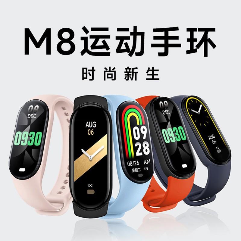 Vòng đeo tay thông minh M5/M6/M7/M8, mẫu Mi6, theo dõi nhịp tim và độ bão hòa…